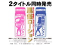 風俗ローション ぼってり高粘度 150ml 画像6