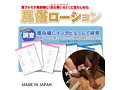 風俗ローション さらっと低粘度 150ml 画像1