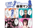 風俗ローション さらっと低粘度 150ml 画像5