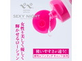 ぺぺスペシャル セクシーナイト 360mL 画像2