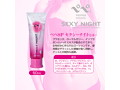 ぺぺスペシャル セクシーナイト 50mL 画像1