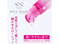 ぺぺスペシャル セクシーナイト 50mL 画像2