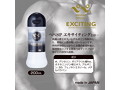 ぺぺスペシャル エキサイティング 200mL 画像1
