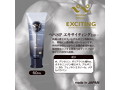 ぺぺスペシャル エキサイティング 50mL 画像1