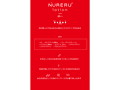 NURERUローション（硬い）250ml 画像1