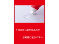 NURERUローション（硬い）250ml 画像3
