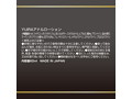YUIRA ア●ルローション 60ml ［日本製］ 画像2