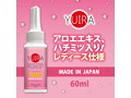 YUIRA レディースローション 60ml ［日本製］ 画像1