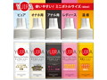 YUIRA 温感ローション 60ml ［日本製］ 画像4