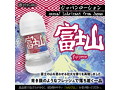 ジャパンローション Fujiyama（富士山） 画像1