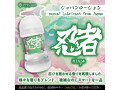 ジャパンローション Ninja（忍者） 画像1