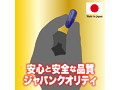 菊門強●メス穴化 赤貝菊悶capsule 画像3