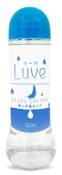 るーぶ シルキー ローション 【洗い不要タイプ】(15ML03009)