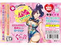 ASMRローション 画像1