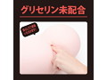 A3アナルローション 300ml 画像1