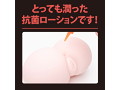A3アナルローション 300ml 画像2