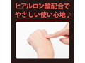 A3アナルローション 300ml 画像3
