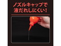 A3アナルローション 300ml 画像5
