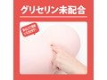 A3アナルローション HOT 300ml 画像1