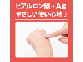 A3アナルローション HOT 300ml 画像3