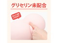 A3アナル拡張クリーム 300ml 画像1