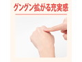 A3アナル拡張クリーム 300ml 画像3