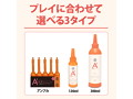A3アナル拡張クリーム 300ml 画像6