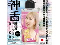 神フェラ唾液ローション AIKA 180ml 画像2