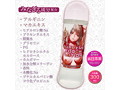 シュプリームタッチ ローション【パ●ズリ・手●キ専用/人肌摩擦に特化】 画像3