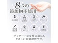 【敏感肌用】 ルナ潤滑ゼリー 【現役ご指名No.1が推薦】 舐めれる成分 8種の無添加 水溶性 日本製 65g 画像4