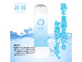 超純ローション ミルキーモイスト360ml 画像1