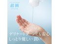 超純ローション ミルキーモイスト360ml 画像2