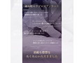 【池袋の老舗メーカーが新開発！】 ローションBOND Touch 無香料（8-BOD-001） 画像3