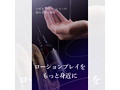 【池袋の老舗メーカーが新開発！】 ローションBOND Couch 微香料（8-BOD-002） 画像4