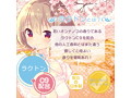 オンナノコの匂いがするローションC9（1393） 画像1