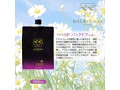 ペペスペシャル バックドア（キャップ付） 1000mL 画像1