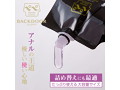 ペペスペシャル バックドア（キャップ付） 1000mL 画像2