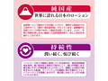 ペペスペシャル バックドア（キャップ付） 1000mL 画像5