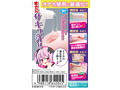半熟サキュバス魔改造ローション600ml（8-SDM-018） 画像4