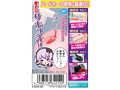 半熟サキュバス魔改造ローション特濃HARD600ml（8-SDM-026） 画像2