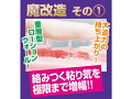 半熟サキュバス魔改造ローション特濃HARD600ml（8-SDM-026） 画像3