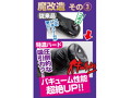 半熟サキュバス魔改造ローション特濃HARD600ml（8-SDM-026） 画像5