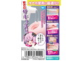 半熟サキュバス魔改造ローション300ml（8-SDM-033） 画像2