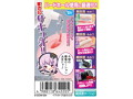 半熟サキュバス魔改造ローション特濃HARD300ml（8-SDM-034） 画像2