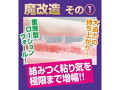 半熟サキュバス魔改造ローション特濃HARD300ml（8-SDM-034） 画像4