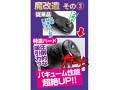 半熟サキュバス魔改造ローション特濃HARD300ml（8-SDM-034） 画像6