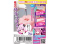 半熟サキュバス魔改造ローション超コラボユメノシオリ夢堕ち中濃タイプ（8-SDM-073） 画像2