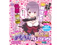 半熟サキュバス魔改造ローション 超コラボユメノシオリNEW中濃タイプ 600ml（8-SDM-086） 画像1