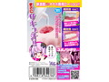 半熟サキュバス魔改造ローション 超コラボユメノシオリNEW中濃タイプ 600ml（8-SDM-086） 画像2