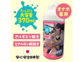 入り浸りギャルにま〇こ使わせて貰う話 ローション 画像2